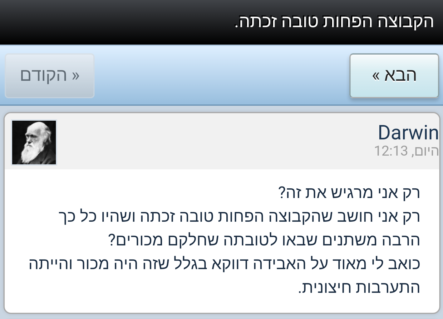 Screenshot_2016-05-22-22-38-40-2.png