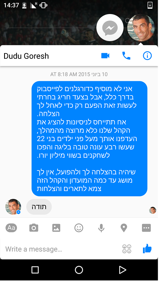 שם.PNG