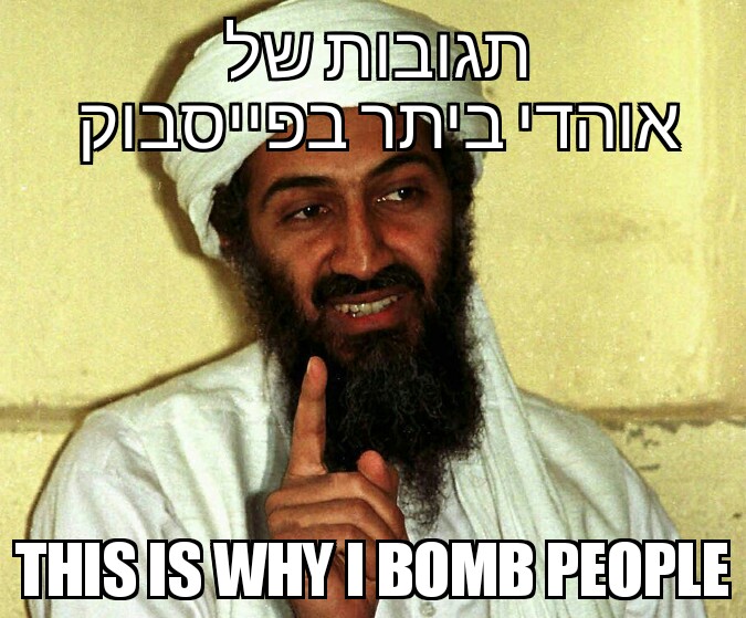 This is why I bomb people 05082016163339.jpg