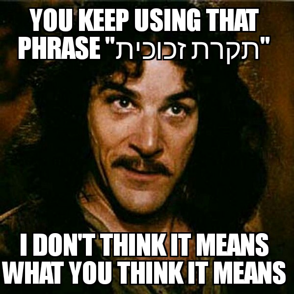 Inigo Montoya 03032017205533.jpg